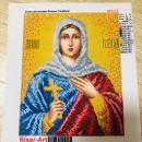 Марта